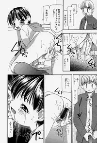 [Sou Akiko] Tenninka