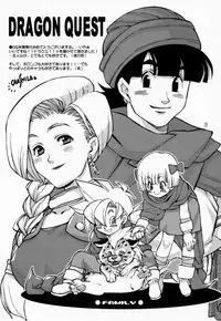 (C57) [Heroes Factory (Fujimoto Hideaki)] Draque Miracle (Dragon Quest)