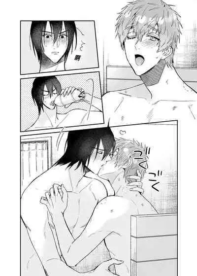 ouroboros dildos after story | 烏洛波洛斯的共鳴 後篇