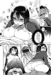 [Rokkaku Yasosuke] Sex no Shikumi!