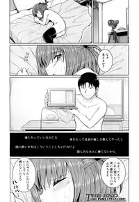 COMIC Mugen Tensei 2018-04 [Digital]