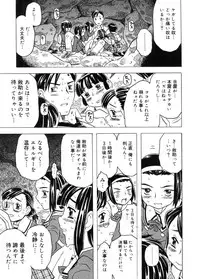 COMIC Megastore 2005-11