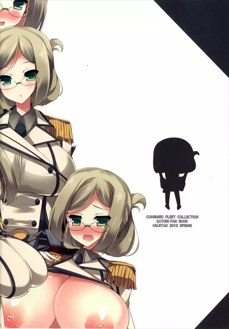 Katori Sensei no Zettai ni Nakadashi Shinaito Ikenai Chinjufu 24 Toki!