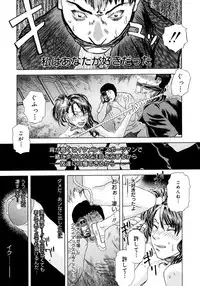 Comic Megastore 2006-10