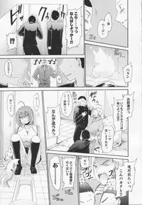 [Shinonome Ryu] Kamigomori no Shoujo - The Pythoness of Kamigomori