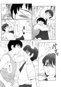 [Fuusen Club] Hatsujou X