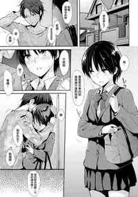 [napata] ぱんでもにうむ[中国語翻訳]