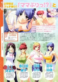 COMIC Megastore 2009-01