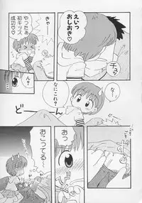 [Anthology] Hinnyuu Biyori