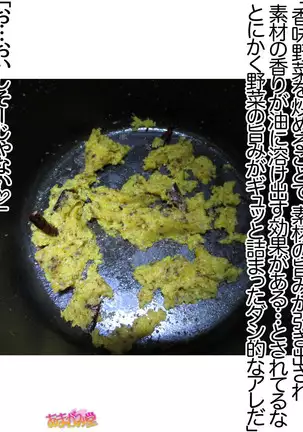 Kumi-chan wa Moto Bitch! Sex nochi Oishii Gohan♡ Ch. 1-16