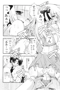 Comic Sigma Volume 7