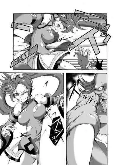 Kuradoberi Jam Tai Kusare Gedou Youkai