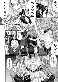 COMIC Megastore 2008-12