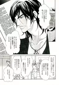 MAGAZINE BE×BOY 2007-09