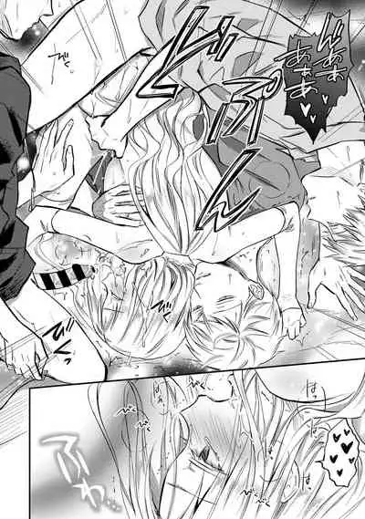 COMIC Ananga Ranga Vol. 84