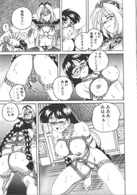 [Wanyanaguda] PINKY TRICK