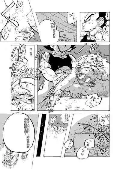 Bulmaaa - Sake to Namida to Gehin na Onna