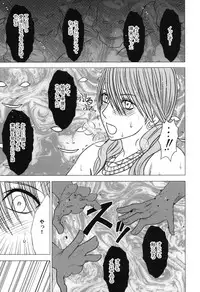 [Crimson (Carmine)] Kokuu Soushuuhen (Final Fantasy XIII​) [Digital]