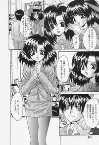 [Oyama Yasunaga] Seifuku Shojo Tengoku