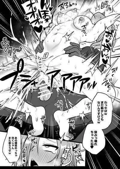 [Poron] Onnanoko no Manga desu