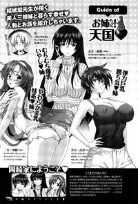 COMIC Anthurium 002 2013-06