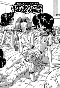 [Chunrouzan] Sexed [English]