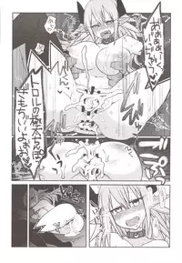 (C84) [Uraoji (Kaida Michi)] Inshou Hitsubatsu