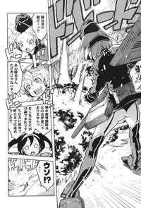 [Suzuki Kyoutarou] Tancolle - Battle Tank Girls Complex