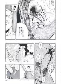 [kumagoro] otoko-dosukoi 2