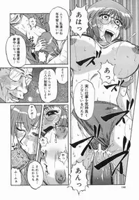 [Mishima Yuki] Shinya ni Youkoso - Welcome to midnight.