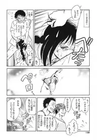 [Keno Yantarou] Abunai Kagai Jugyou