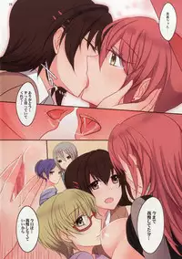 (C91) [434 Not Found (isya)] Addicted LiPPS 4 (THE IDOLM@STER CINDERELLA GIRLS)
