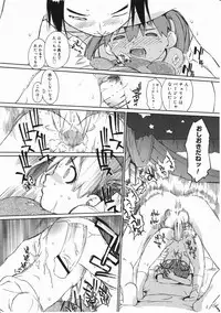 Comic Megastore 2001-11