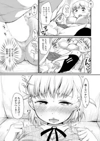 COMIC AUN 2019-04 [Digital]