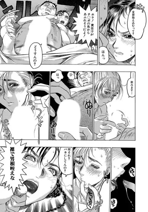 Beauty Hair Jisen Kessakushuu