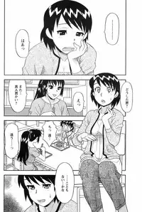 COMIC Men's Young 2008-09