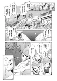 COMIC AUN 2016-10 [Digital]