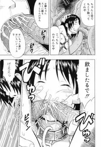 [Anthology] Shougakusei Koukanjugyou