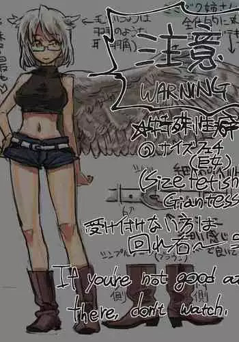 [Arukari (pH)] Bird girls stories [English]