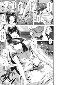 [Taishinkokuoh Anton] Anata o Yogarasete Ageru