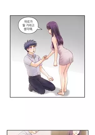 Wrath of the Tutoring Ch.1-36