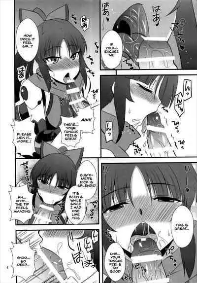 (CT31) [Take Out (Zeros)] Danzou no Okuchi (Fate/Grand Order) [English] [SDTLs]