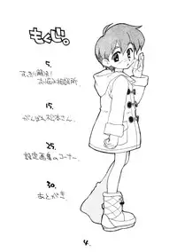 [Okosama Lunch (Nishinozawa Kaorisuke, Hirayan)] Okosama Lunch Kagai Jugyou Light