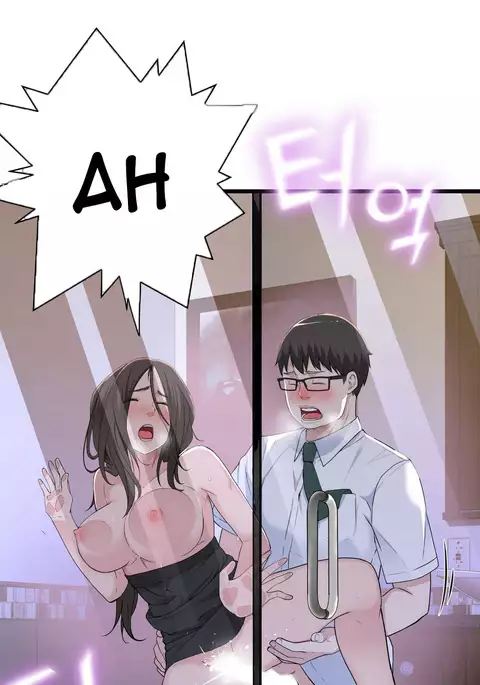 Tissue Thieves Ch.1-31