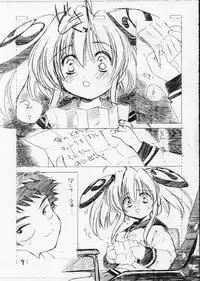 (C63) [Cafeteria Watermelon (Kosuge Yuutarou)] Minesweeper 2 (Rizelmine)