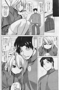 COMIC Shitsurakuten 2013-01