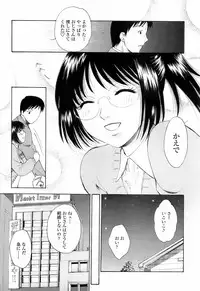 COMIC TENMA 2008-01