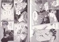 [Setsuna] 25-ji no Oyatsu