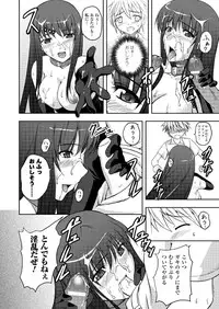 Black Widow Kokui no Ansatsu Hime