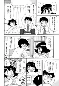 Comic ino. 2008-09 Vol. 04